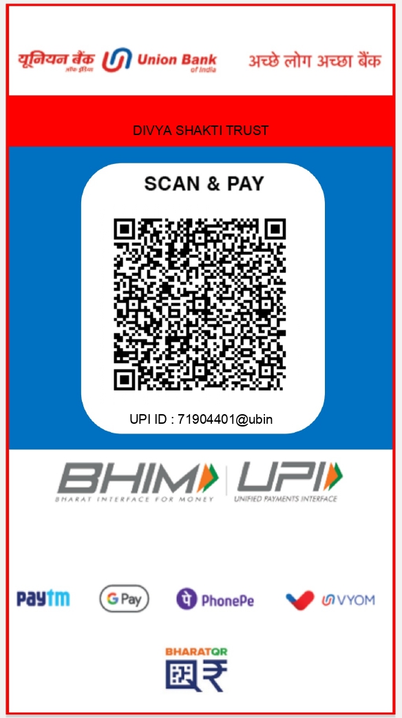 UPI QR Code